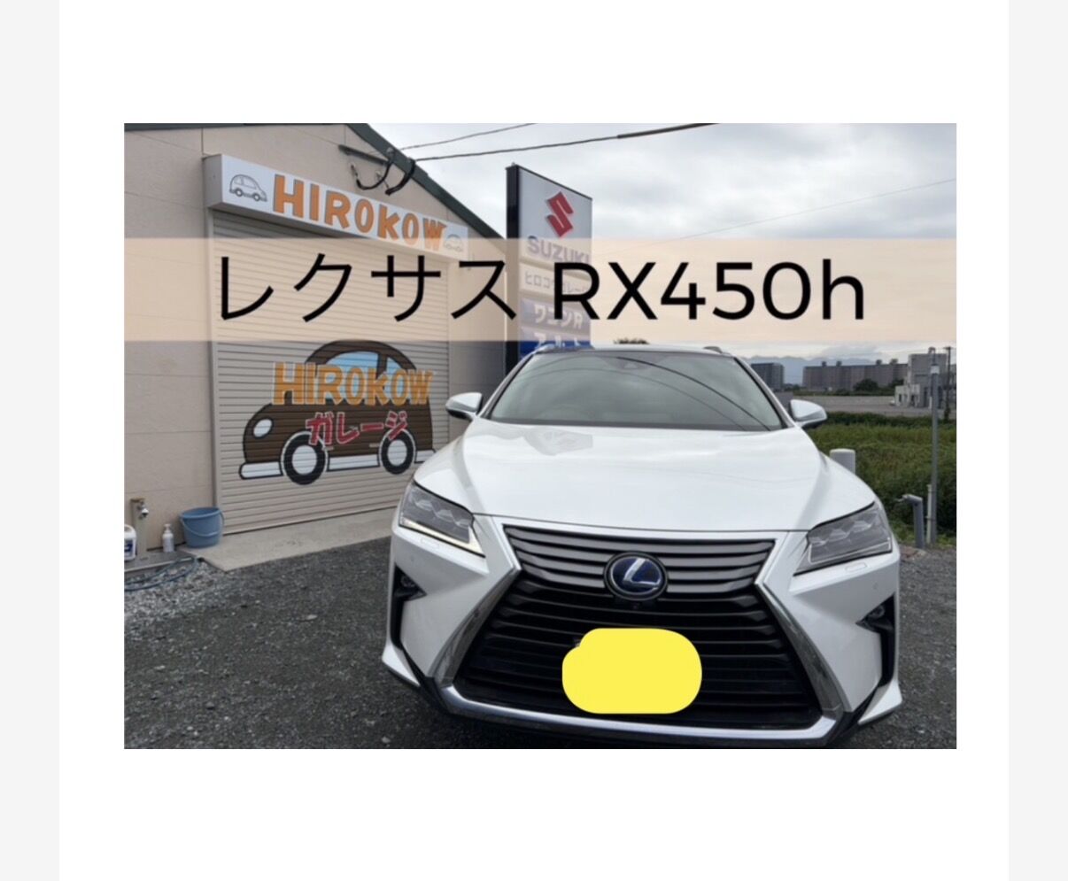 レクサス　RX450h