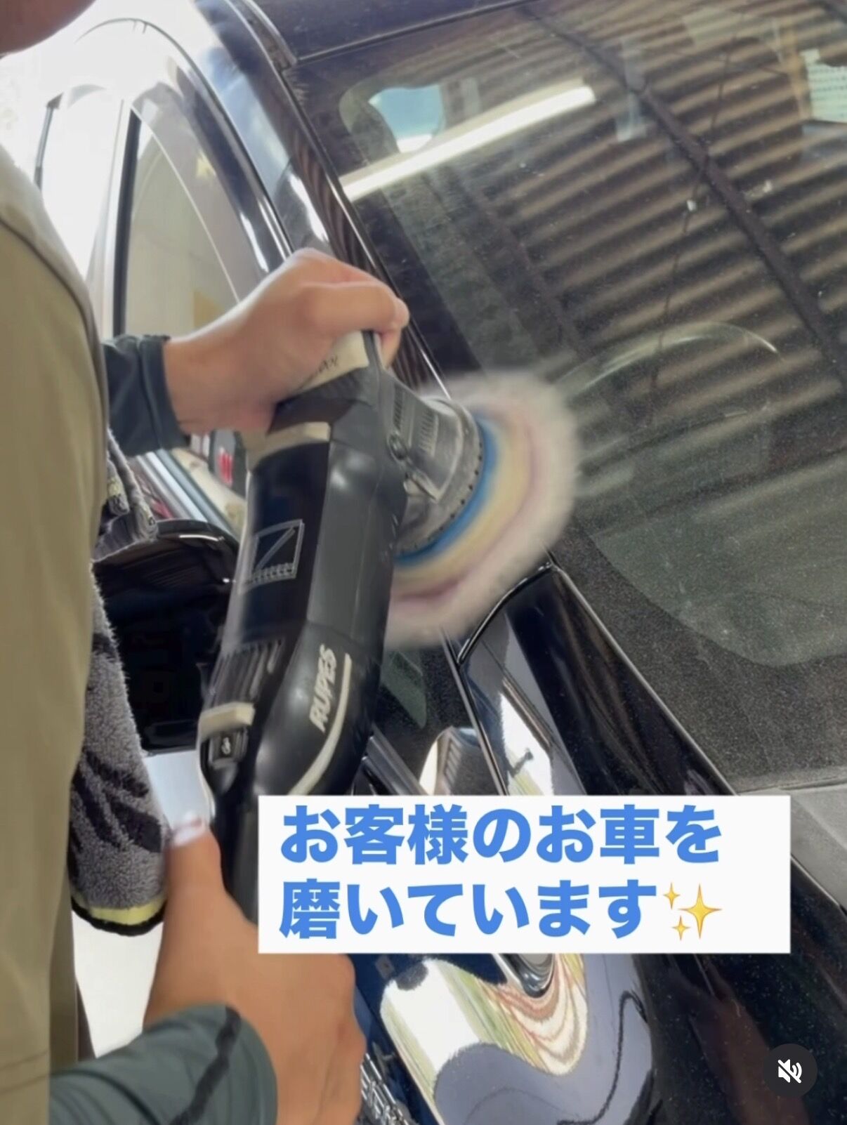 磨き中🚗🧼✨